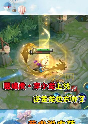 王者荣耀李小龙皮肤语音包怎么用？新手一看就会！