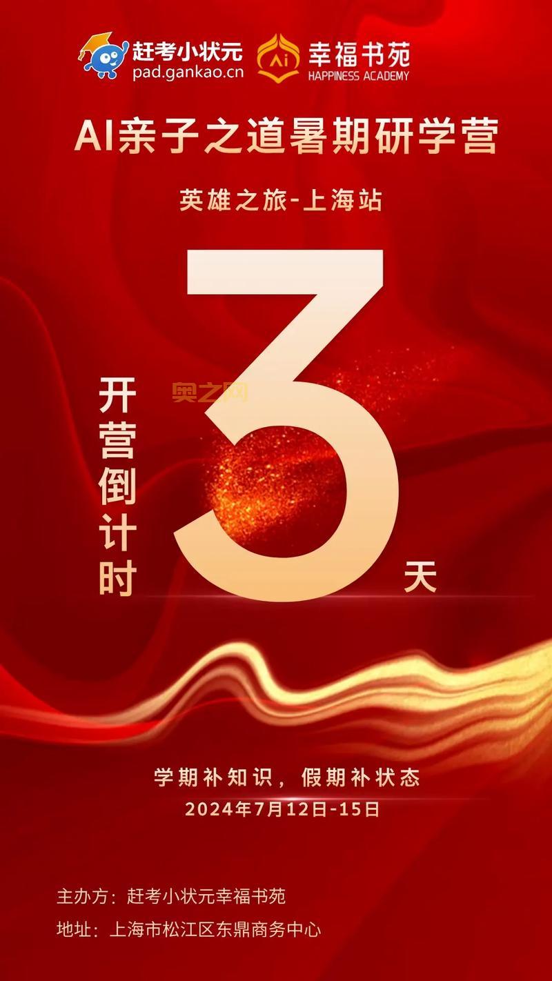 英雄战迹手游下载与激活码领取，开启英雄之旅