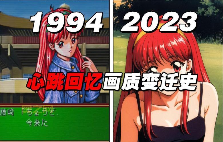 心跳回忆4攻略，新手快速入门指南详细解析！