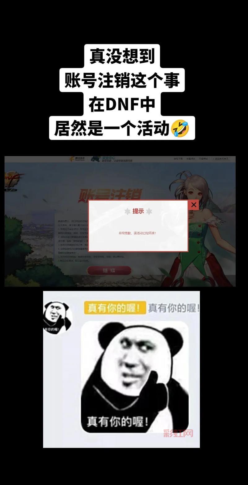 dnf游戏助手有什么用?这些功能太厉害了!