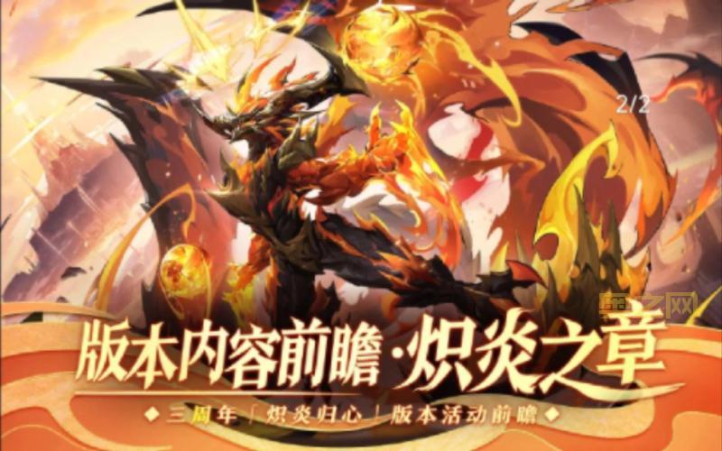 奥奇传说手游图鉴哪个版本好？老玩家推荐这个版本！