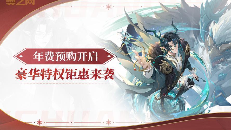 奥奇传说手游图鉴哪个版本好？老玩家推荐这个版本！