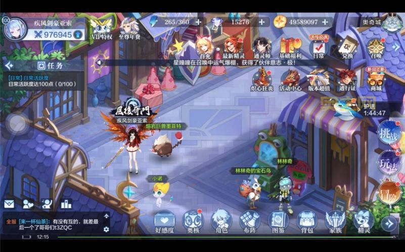 奥奇传说手游图鉴哪个版本好？老玩家推荐这个版本！