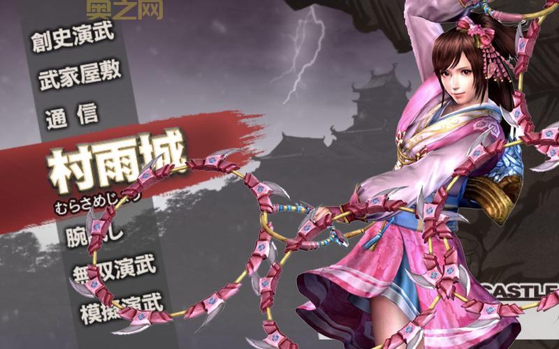 战国无双3阿市角色解析：揭秘战国第一美女的风华绝代