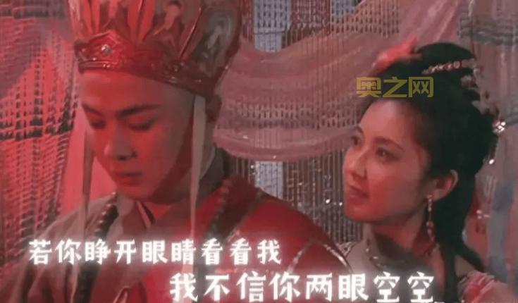 再看西游之西梁女国，女儿国国王的痴情让人心疼！