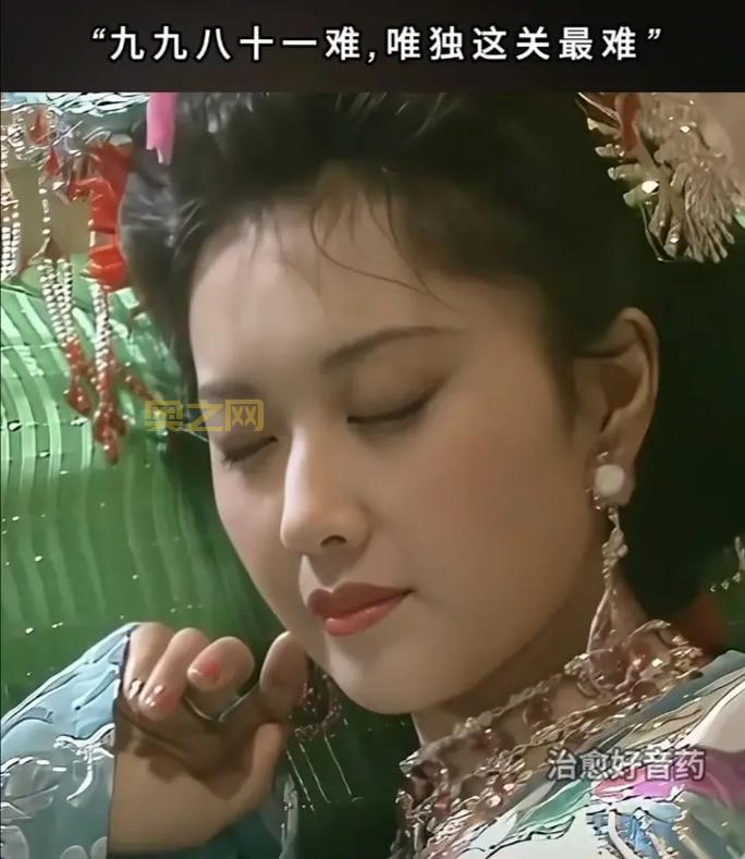 再看西游之西梁女国,女儿国国王的痴情让人心疼!