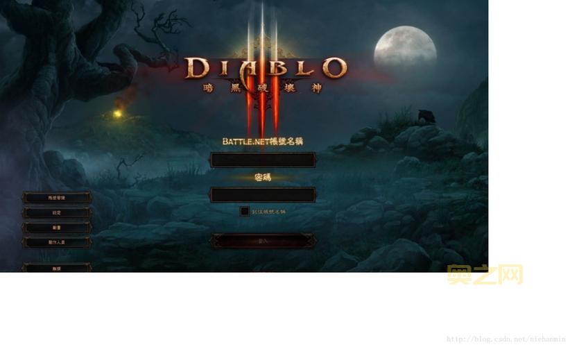 暗黑破坏神3模拟器版好不好玩？真实体验告诉你答案！