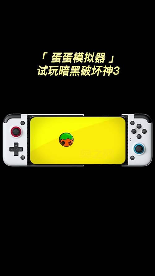 暗黑破坏神3模拟器版好不好玩？真实体验告诉你答案！