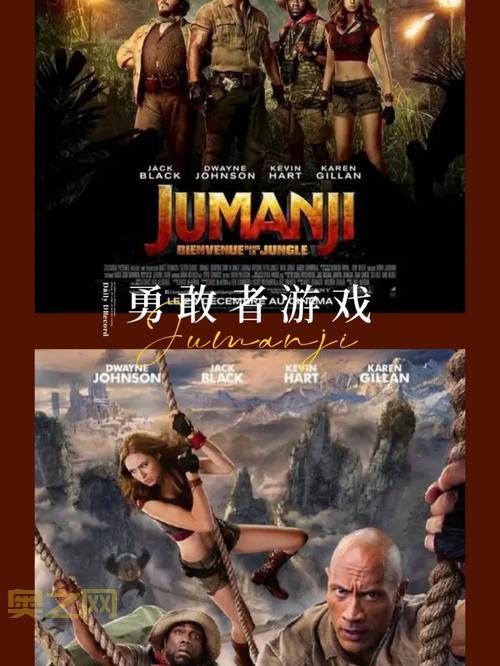 星球突击队4：宇宙守护者，勇敢者的游戏！