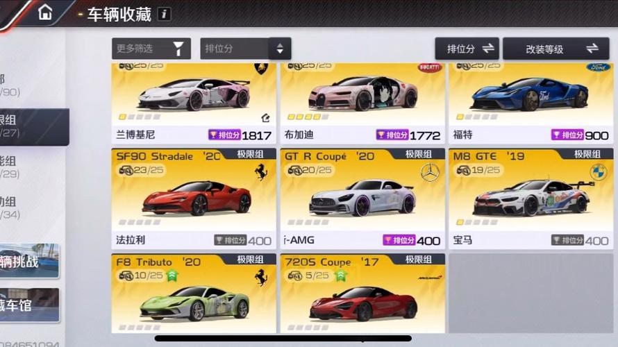 极品飞车10中文版下载与玩法攻略：极速赛车体验