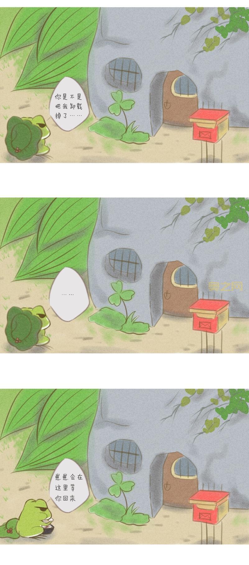 旅行青蛙恐怖图片吓坏宝宝，慎点！