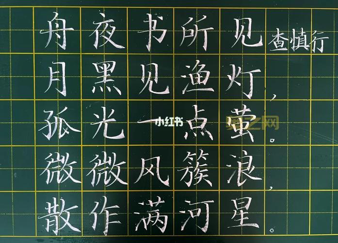 舟夜书所见古诗的意思解析：感受夜行诗意