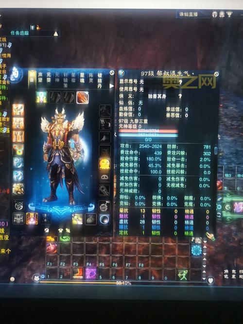 诛仙加点模拟器：快速优化角色加点方案，提升游戏体验