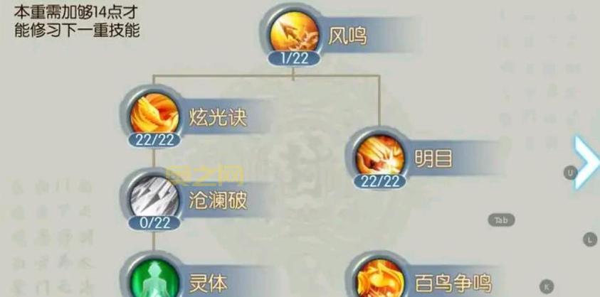 诛仙加点模拟器：快速优化角色加点方案，提升游戏体验