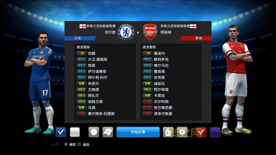 实况足球2013中文补丁，畅享完美游戏体验