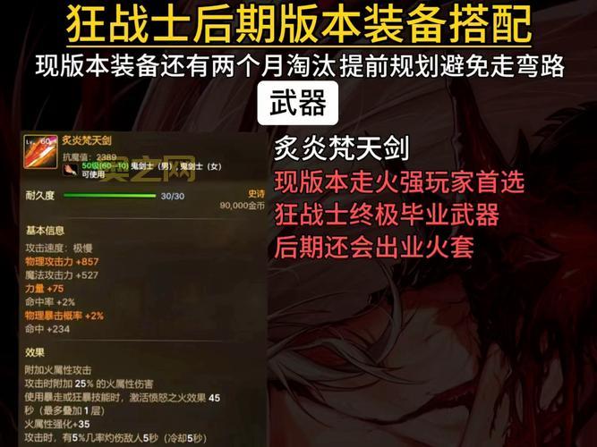 新版地下城手游攻略，新手必看少走弯路！