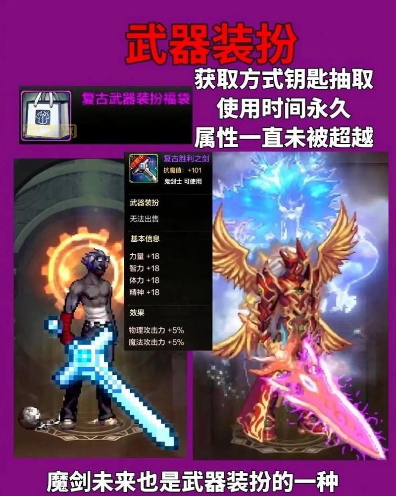 新版地下城手游攻略，新手必看少走弯路！