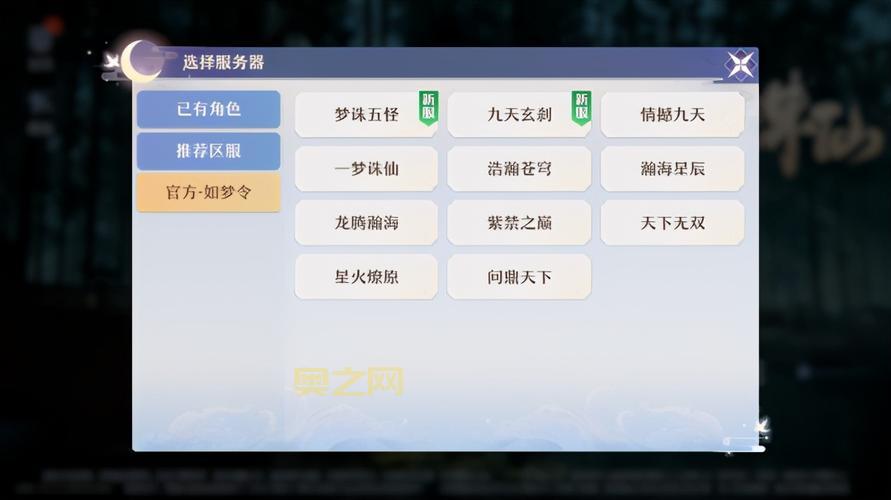 梦幻诛仙职业对比：选择最强职业的指南