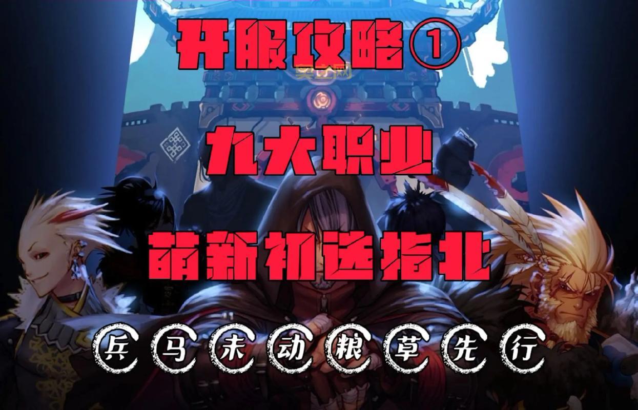 dnf黑炭头是什么？萌新必须知道的黑话科普！