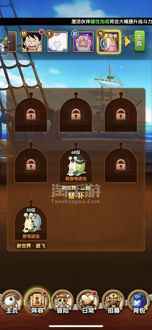 新航海之路1.3攻略大全，各种玩法技巧都有！