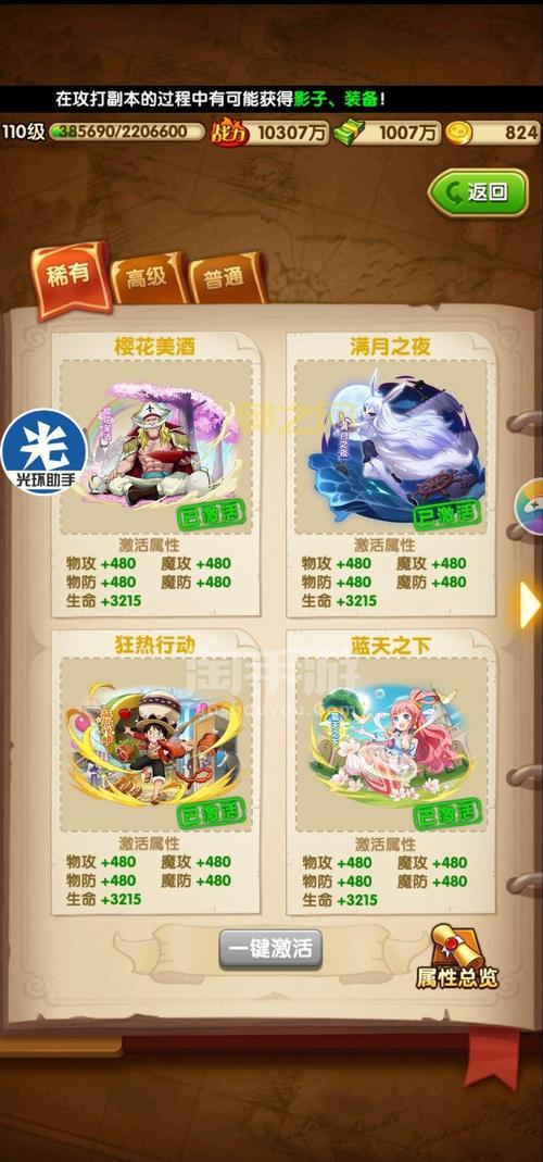 新航海之路1.3攻略大全，各种玩法技巧都有！