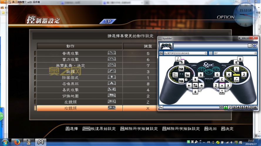 无双大蛇Z存档在哪？简单几步，轻松找到存档！