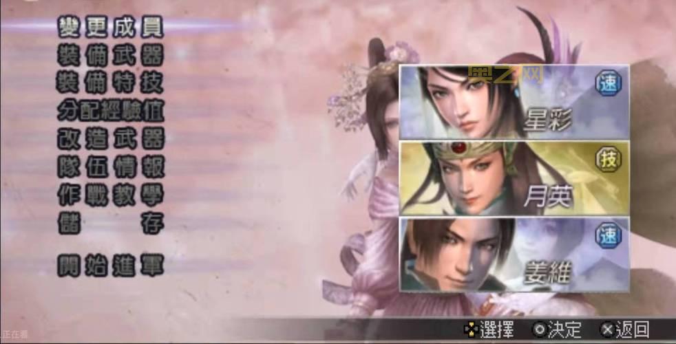 无双大蛇Z存档在哪？简单几步，轻松找到存档！