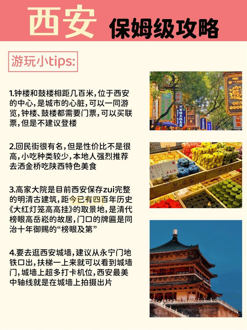 还在为诛仙辰皇加点发愁？这份攻略帮你解决难题！