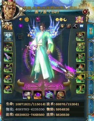 盘点御龙在天手游十大土豪!战力爆表的氪金玩家!