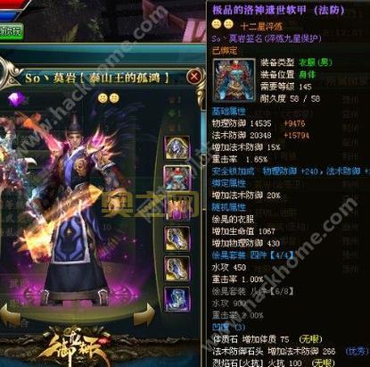 盘点御龙在天手游十大土豪！战力爆表的氪金玩家！