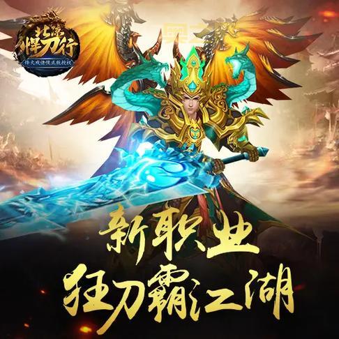 盘点御龙在天手游十大土豪!战力爆表的氪金玩家!