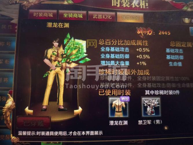 盘点御龙在天手游十大土豪!战力爆表的氪金玩家!