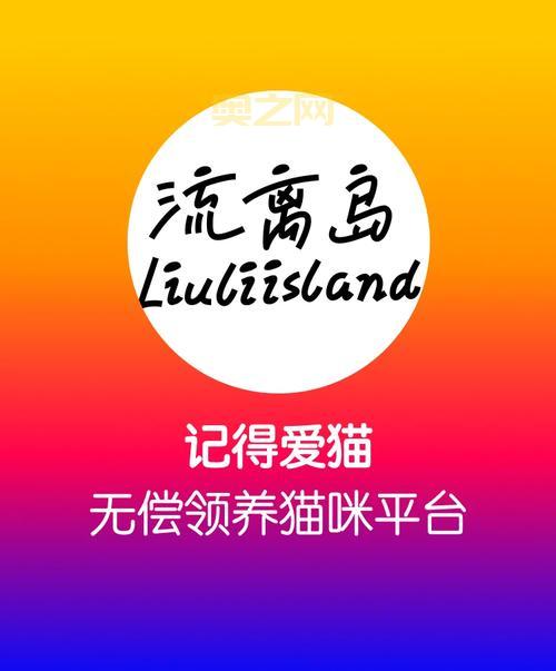 流离岛攻略：老玩家经验分享，带你玩转流离岛！