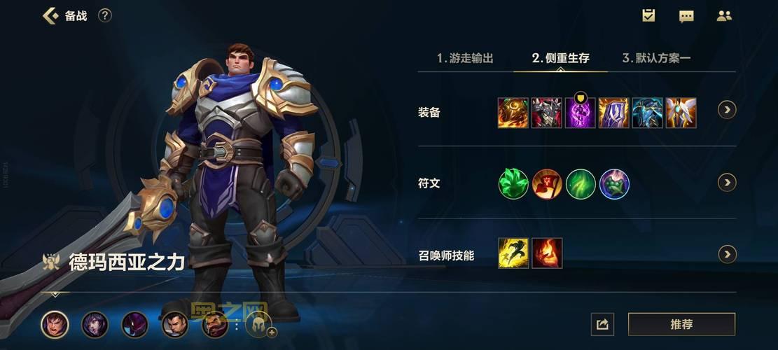 AP盖伦前期爆发技巧，符文天赋与对线细节解析