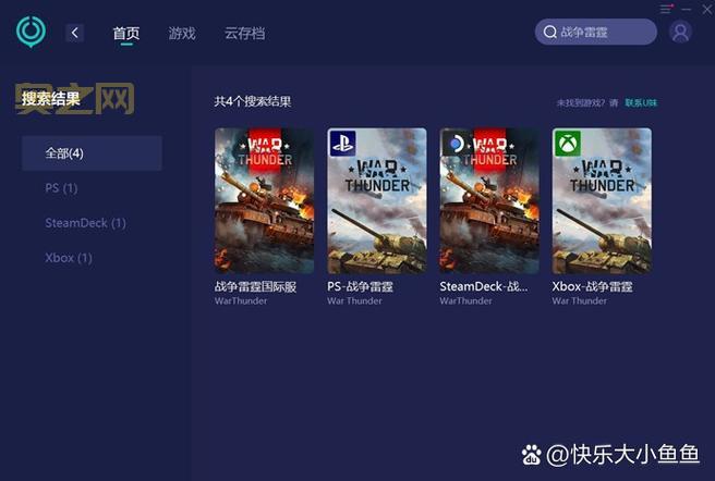 动作闯关游戏太难了!试试这几招让你轻松过关!