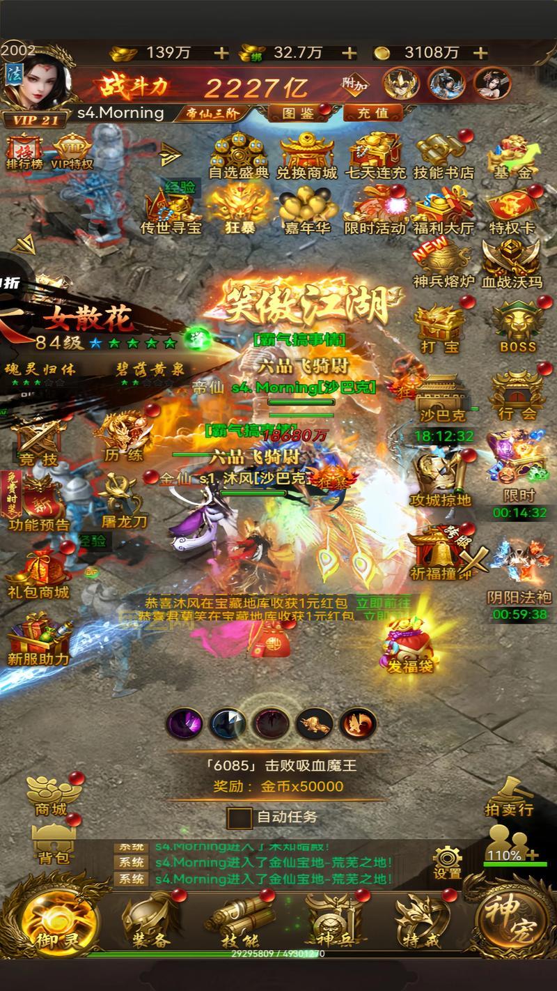 有哪些游戏好玩？适合各类玩家的游戏推荐