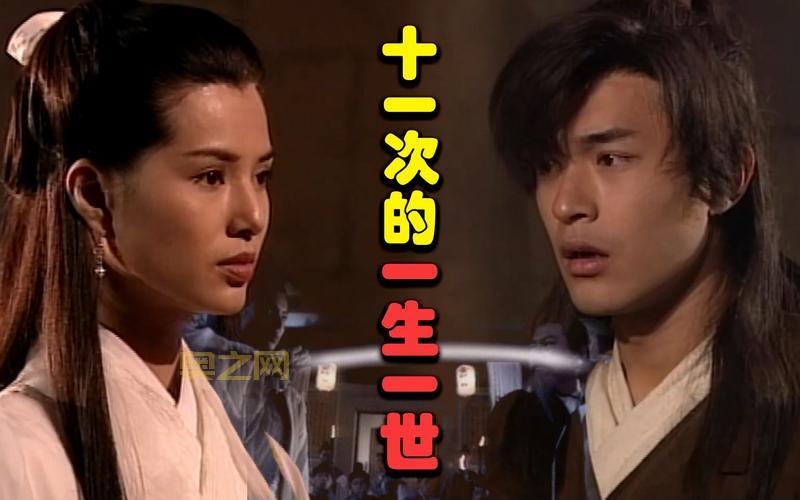 神雕侠侣绝情谷：杨过与小龙女的爱恨情仇