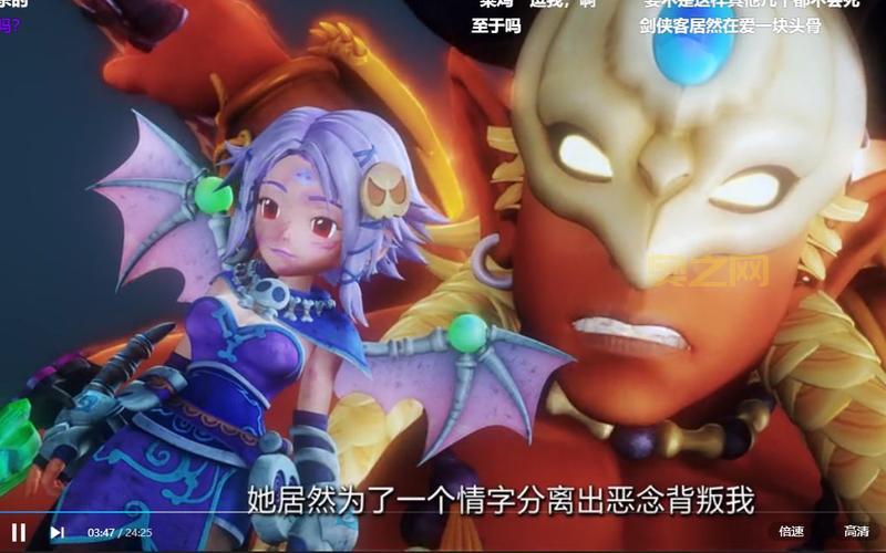 梦幻西游大结局曝光，这些角色竟然都...