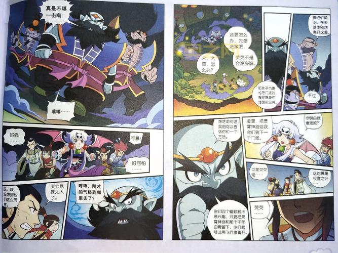 梦幻西游大结局曝光,这些角色竟然都...