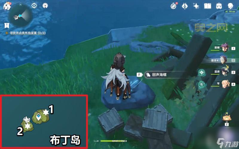 原神海螺位置一览：攻略帮助你快速收集海螺