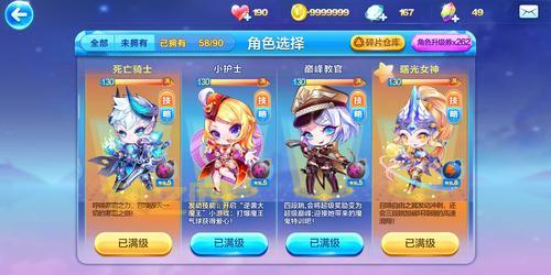 天天酷跑曙光女神厉害吗？技能属性全面解析！