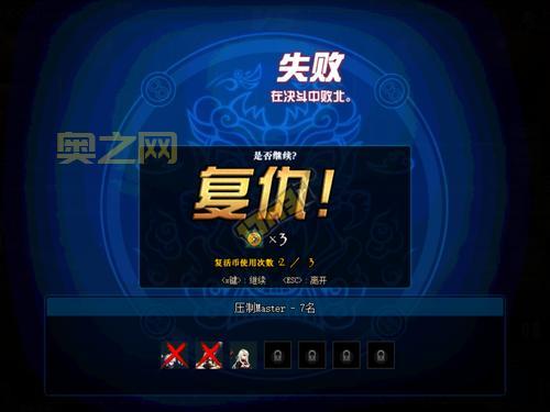 dnf风铃的课程怎么样？大神教你快速提升战斗力！