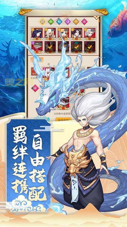 轩辕传说手游官方版下载，最新玩法抢先体验！