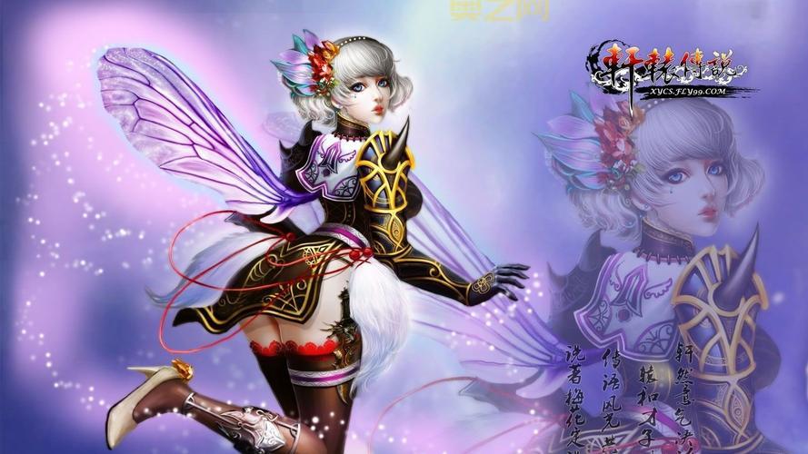 轩辕传说手游官方版下载，最新玩法抢先体验！