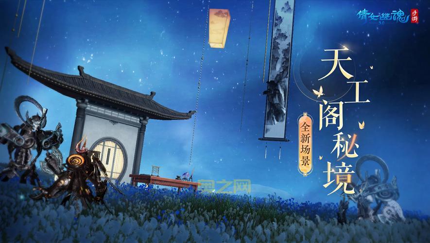 倩女幽魂排行榜查询哪个网站最准？答案就在这！