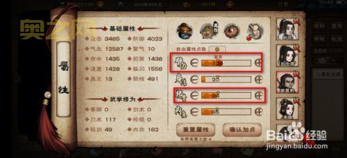 焚香怎么加点最厉害？新手必看的加点攻略！