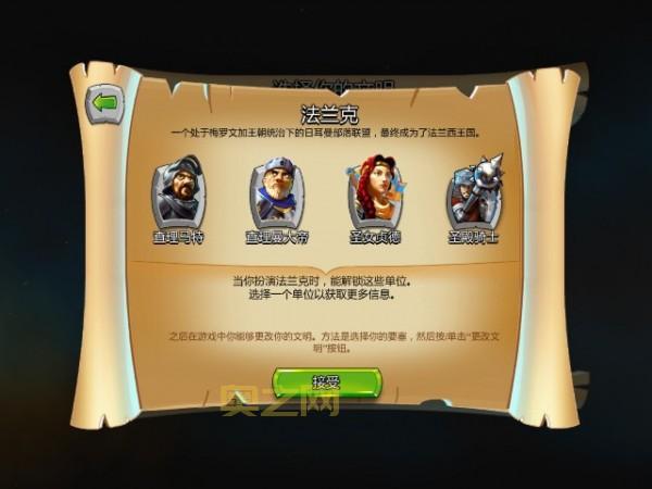 帝国时代4秘籍大全，解锁无限资源和快速胜利！