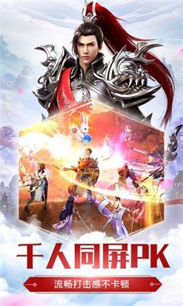 刀剑无双公益服：畅玩无限元宝，尽享仙侠世界