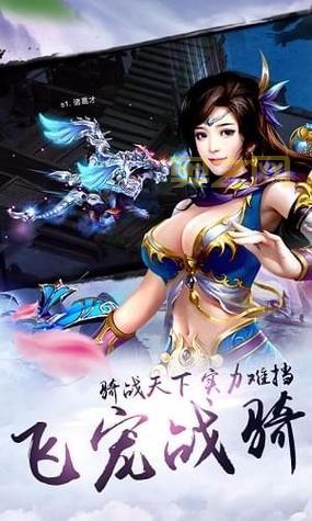 刀剑无双公益服：畅玩无限元宝，尽享仙侠世界