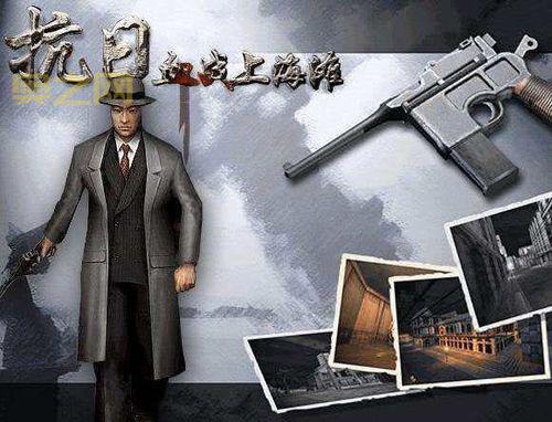 血战上海滩无限子弹手机版有吗？下载地址在这里！
